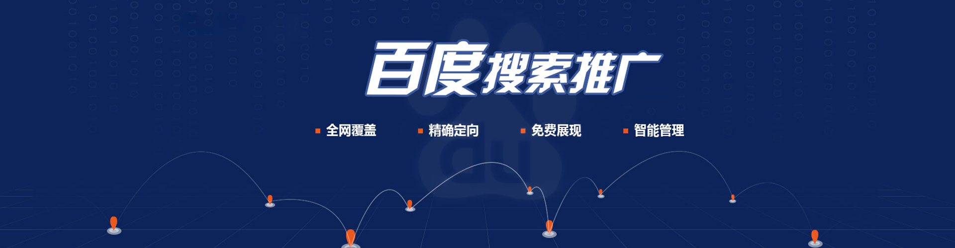 德江快手信息流